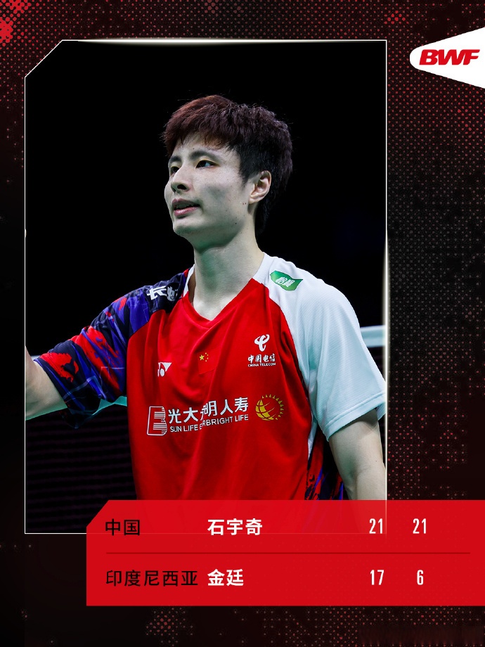 韩国队轻取马来西亚队，石宇奇扛起全队